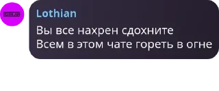 🧑‍⚖️ emoji чатег дедефона блят Telegram sticker 16 of 17