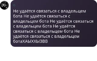 🌏 emoji чатег дедефона блят Telegram sticker 12 of 17