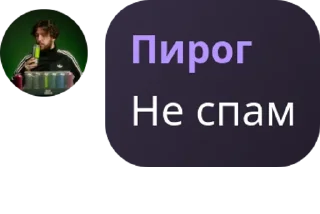 🗼 emoji чатег дедефона блят Telegram sticker 17 of 17