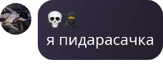 👈 emoji чатег дедефона блят Telegram sticker 7 of 17