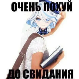 🥰 emoji Фокалорс где твой баннер блят!? Telegram sticker 6 of 21