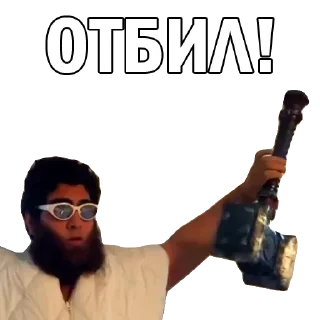 🔙 emoji Арсен Маркарян Telegram sticker 2 of 79