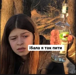 🤨 emoji шо з єбалом Telegram sticker 4 of 20