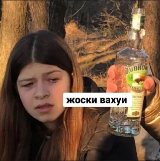 🤨 emoji шо з єбалом Telegram sticker 8 of 20