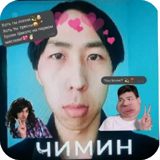 👍 emoji чимин Telegram sticker 14 of 23