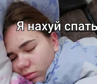 Sticker from 💘Колхозницы🐏