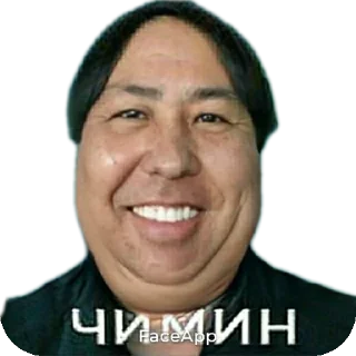 🤲 emoji Чимин Telegram sticker 15 of 17