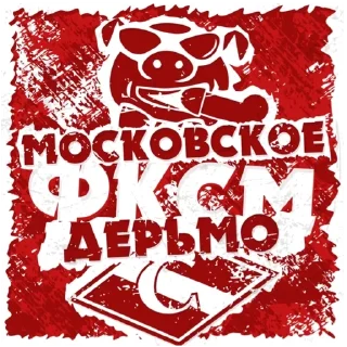 Sticker from RBL Stickers