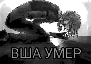 😭 emoji ВША УМЕР Telegram sticker 9 of 26