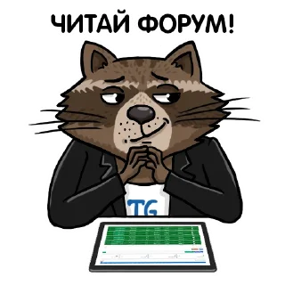 😏 emoji Telegram GODS Telegram sticker 20 of 83