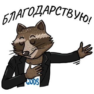 🤝 emoji Telegram GODS Telegram sticker 10 of 83