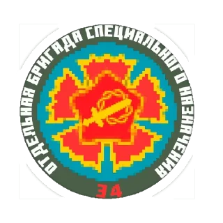 Sticker from Бригады от Рокера