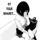 😷 emoji The Girl Who Verbally Abuses Telegram sticker 8 of 15