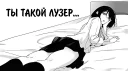 😶 emoji The Girl Who Verbally Abuses Telegram sticker 10 of 15