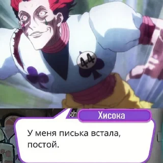 😆 emoji HIsoka Telegram sticker 13 of 20