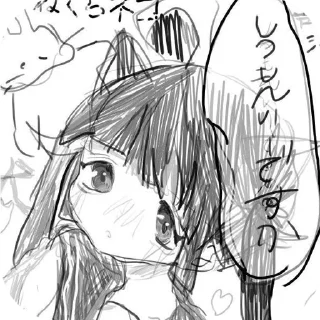 🥩 emoji 𝑾ä𝒄𝒉𝒕𝒆𝒓 𝒅𝒆𝒔 𝑴𝒆𝒆𝒓𝒆𝒔.||@tyabiqnatsyki Telegram sticker 14 of 53