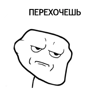 👀 emoji ПАК ДЛЯ ДУШЫ Telegram sticker 11 of 87
