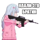 🔫 emoji Пак для калажей Telegram sticker 7 of 120