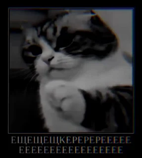 🌟 emoji Мем пак Telegram sticker 21 of 26