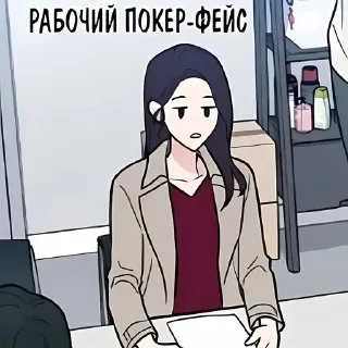 🌟 emoji Ян Гёрин @Aimee_omoide Telegram sticker 19 of 57