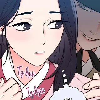 🌟 emoji Ян Гёрин @Aimee_omoide Telegram sticker 11 of 57