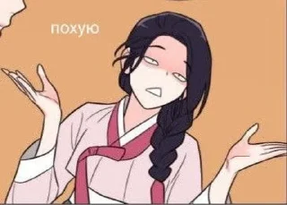 😏 emoji ᥒᜣᠻ᠕ᠻᢗᝨᜤ ᢗᝯ᠗ᜤᜢᜰᝯ Telegram sticker 17 of 18