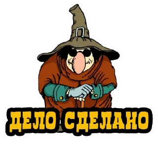 ✅ emoji Остров Сокровищ @fence2live Telegram sticker 10 of 43