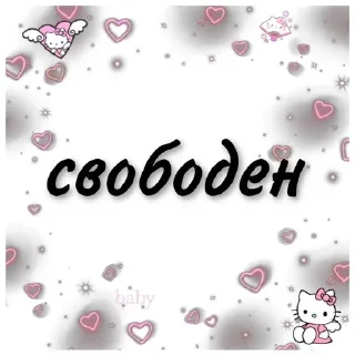 Sticker from дос