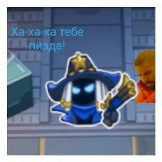 🤠 emoji Супер сус пины (1часть) Telegram sticker 9 of 60