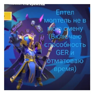 ⏳ emoji Супер сус пины (1часть) Telegram sticker 5 of 60