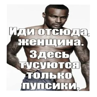 🖼 emoji долбоебизм Telegram sticker 12 of 34