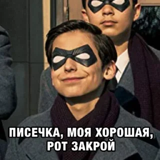 Sticker from Эйдан 😎