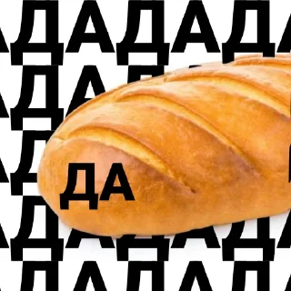 😁 emoji Батон @Baton_aaaaa Telegram sticker 21 of 34