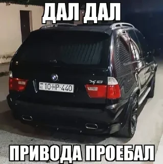 😢 emoji батон гей Telegram sticker 20 of 80