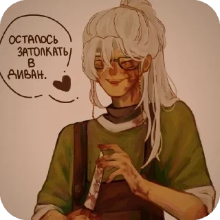 🌟 emoji Айдол полупокер🃏 Telegram sticker 17 of 118