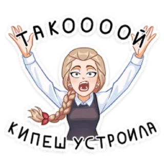 🌹 emoji ┆🌹⃝𝐊𝐚𝐭𝐲𝐚 ┆ @smetonyastickers Telegram sticker 20 of 70