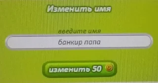 Sticker from мир где забываются мечты
