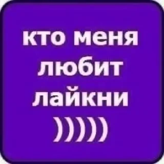 Sticker from ухаха