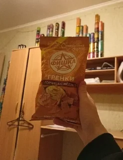 Sticker from mustard with honey