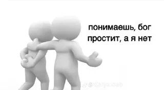 ✌ emoji мед Telegram sticker 17 of 57