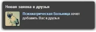 Sticker from МЕД