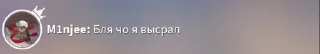 Sticker from Максим гей