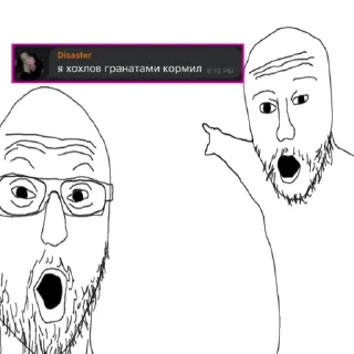 🐷 emoji Джафар пидор Telegram sticker 13 of 22