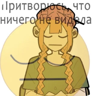 🤫 emoji КША>>>🫦🫦🫦 Telegram sticker 16 of 18