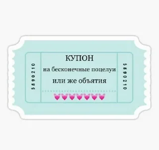 💋 emoji Рей любит Telegram sticker 19 of 56