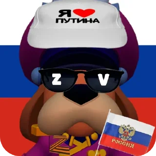 🥽 emoji Зов Telegram sticker 8 of 10