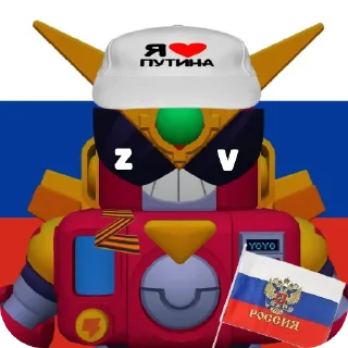 🚩 emoji Зов Telegram sticker 7 of 10