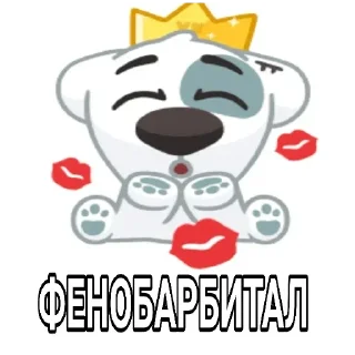🍔 emoji Я идиот Telegram sticker 11 of 23