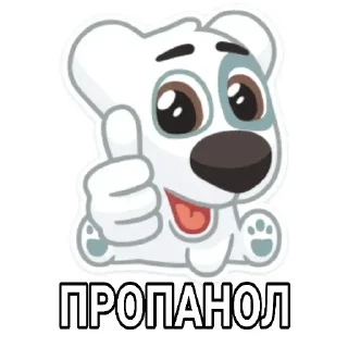 🍔 emoji Я идиот Telegram sticker 5 of 23