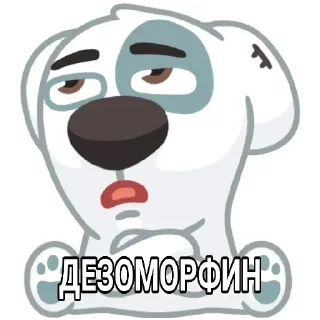🍔 emoji Я идиот Telegram sticker 14 of 23